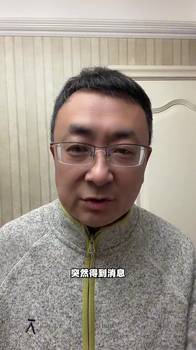 四川男篮欠款6.58亿，主教练辞职...